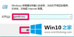 win10安装软件被禁绝怎么回事？win10安