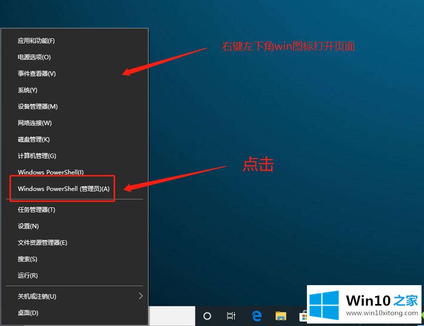 win10电脑无法安装网络打印机如何解决