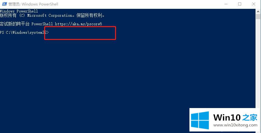 win10电脑无法安装网络打印机如何解决