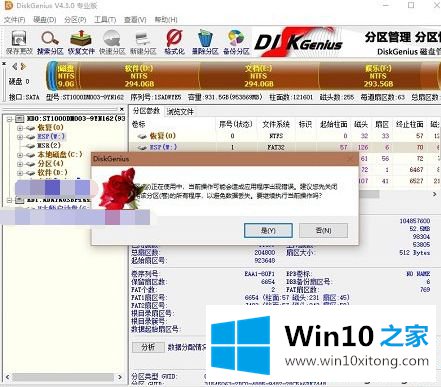 升级Win10系统后多出来一个磁盘如何解决