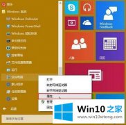 win10系统提示 “虚拟内存不足，请增加大家