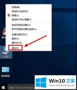 win10电脑打开电脑的速度缓慢长达一分钟怎么