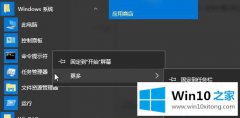 win10电脑中安装office提示不会有法打