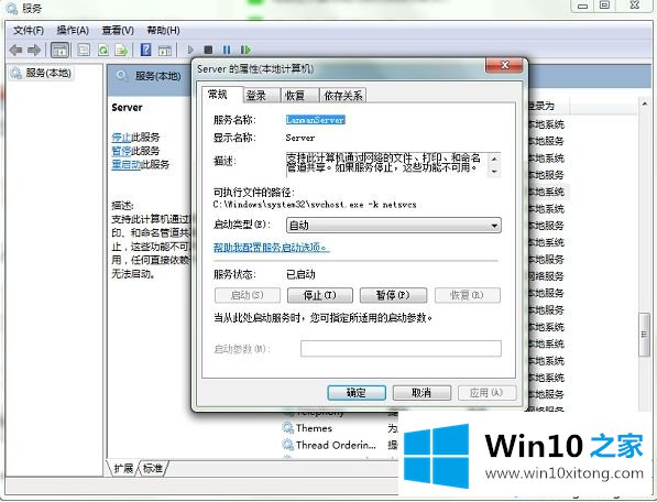 win10系统提示指定的网络名不可再用怎么办