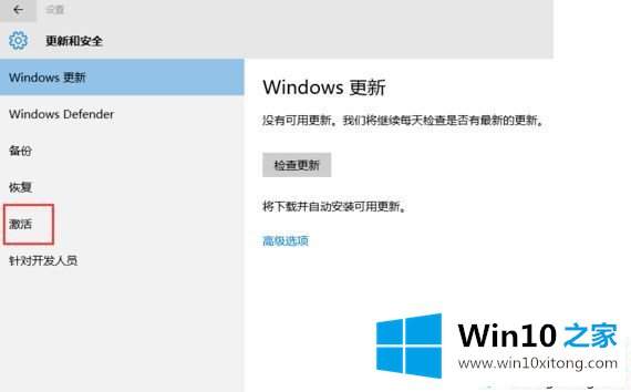 2019 win10密钥大全（MSDN官方原版Win10激活密钥）