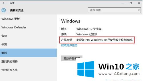 2019 win10密钥大全（MSDN官方原版Win10激活密钥）