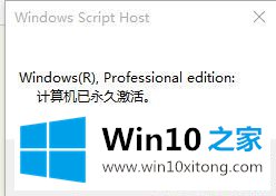 2019 win10密钥大全（MSDN官方原版Win10激活密钥）