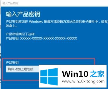 2019 win10密钥大全（MSDN官方原版Win10激活密钥）