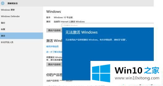 2019 win10密钥大全（MSDN官方原版Win10激活密钥）