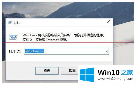 win10系统长时间使用后无法彻底关机的解决方法