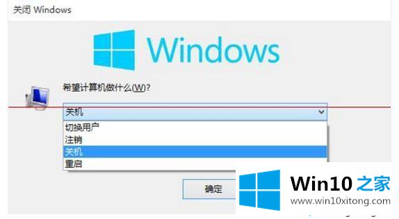 win10系统长时间使用后无法彻底关机的解决方法