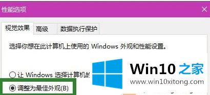 windows10系统截屏时没有出现“暗屏”效果如何解决