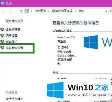 windows10系统截屏时没有出现“暗屏”效果如何解决