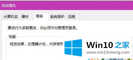 windows10系统截屏时没有出现“暗屏”效果如何解决