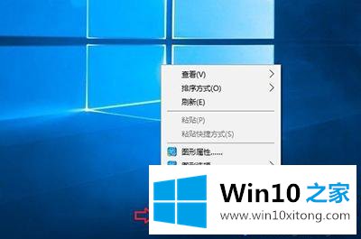 Win10系统怎么打开网上邻居