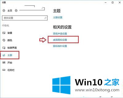 Win10系统怎么打开网上邻居