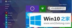 win10系统怎么开启.net3.5服务