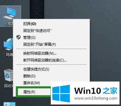 windows10系统截屏时没有出现“暗屏”效果如何解决