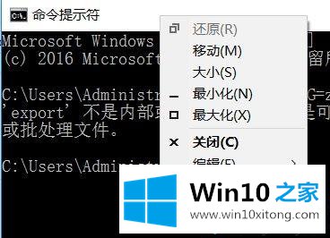 Win10系统Open ssh客户端出现乱码怎么办