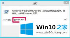 Win10修改用户开启问题次数及锁定的完整办法