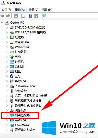 Win10安装和卸载万能网卡版驱动的方法