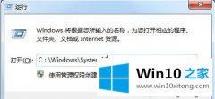 win10电脑qq炫舞不会有法双开提示TP警告