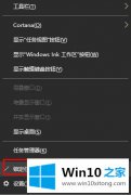 win10系统电源图标开关灰色不会有法开启像何