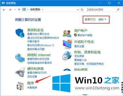 介绍Win10系统运行海马模拟器出现蓝屏的解决方法