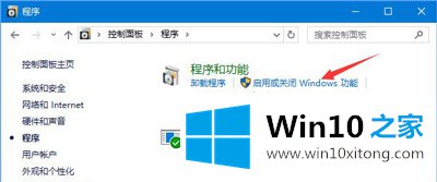 介绍Win10系统运行海马模拟器出现蓝屏的解决方法