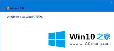 介绍Win10系统运行海马模拟器出现蓝屏的解决方法