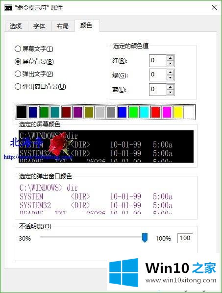 Win10命令提示符CMD出现乱码的两种解决方法