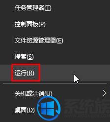 如何禁止Win10电脑时间被修改|禁止修改Win10电脑时间的方法