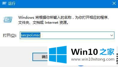 如何禁止Win10电脑时间被修改|禁止修改Win10电脑时间的方法