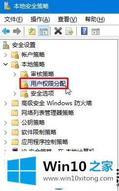 如何禁止Win10电脑时间被修改|禁止修改Win10电脑时间的方法