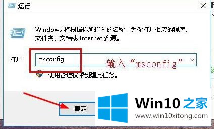 win10提示您已遇到关键问题的具体操作方式