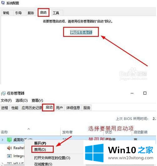 win10提示您已遇到关键问题的具体操作方式