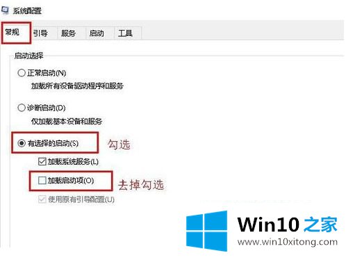 win10提示您已遇到关键问题的具体操作方式