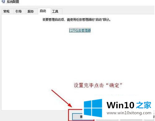 win10提示您已遇到关键问题的具体操作方式