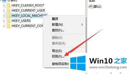 Win10编辑注册表提示“无法创建值的具体处理法子