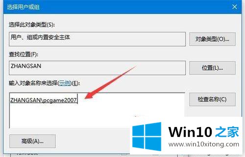 Win10编辑注册表提示“无法创建值的具体处理法子