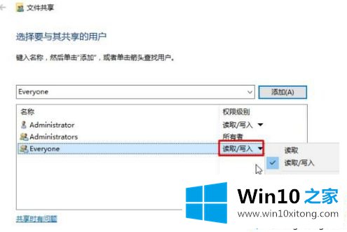 win7看不到的处理手法