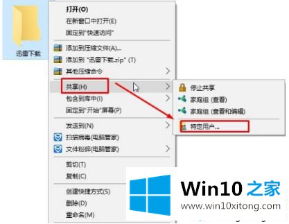 win7看不到的处理手法