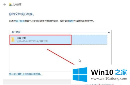 win7看不到的处理手法