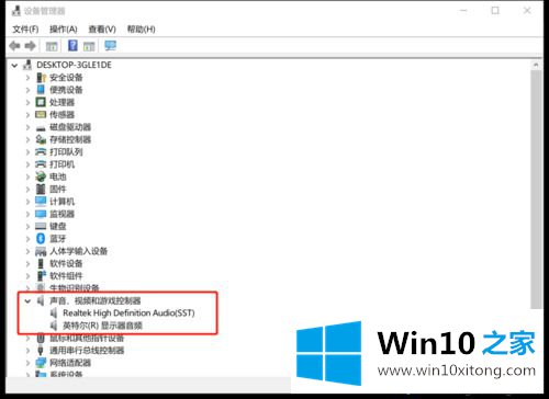 win10系统用摄像头录像没声音的解决举措