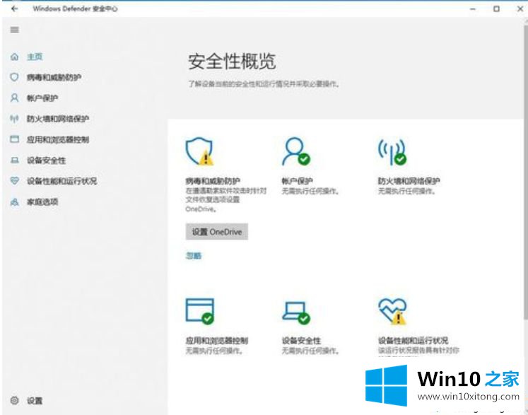 win10无法成功完成操作因为文件包含病毒或潜在的操作要领