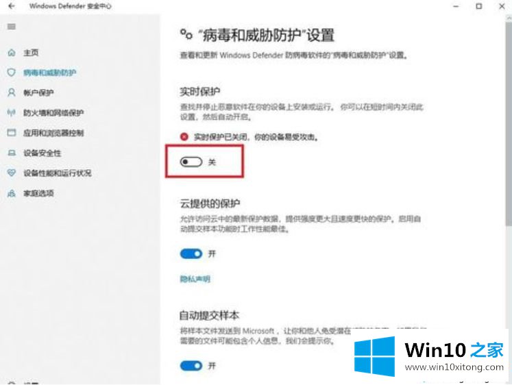 win10无法成功完成操作因为文件包含病毒或潜在的操作要领