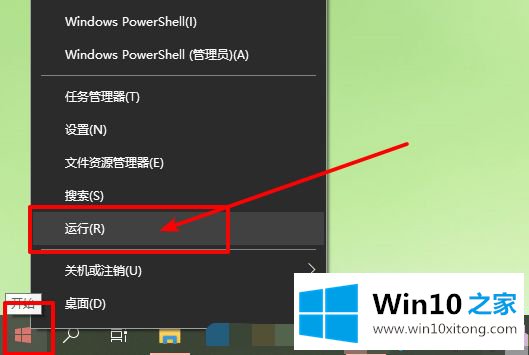 win10系统如何打开窗口动画慢动作功能的处理对策