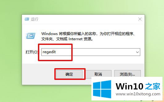 win10系统如何打开窗口动画慢动作功能的处理对策