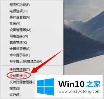 win10应用程序无法正常启动0xc0000142的教程