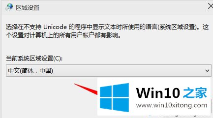 win10应用程序无法正常启动0xc0000142的教程